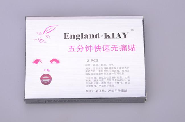 Für Lippenbleiche tätowieren Sie taube Sahne-KIAY-Betäubungsmittel-Masken-schmerzlose Desinfektion 1